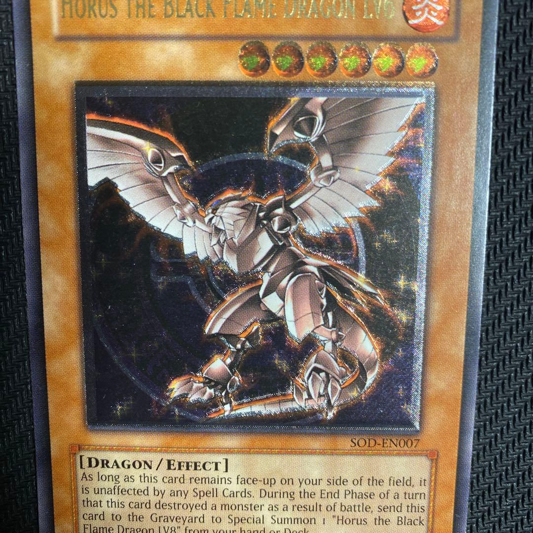 Yu-Gi-Oh Dark Flare Dragon LV6 — English