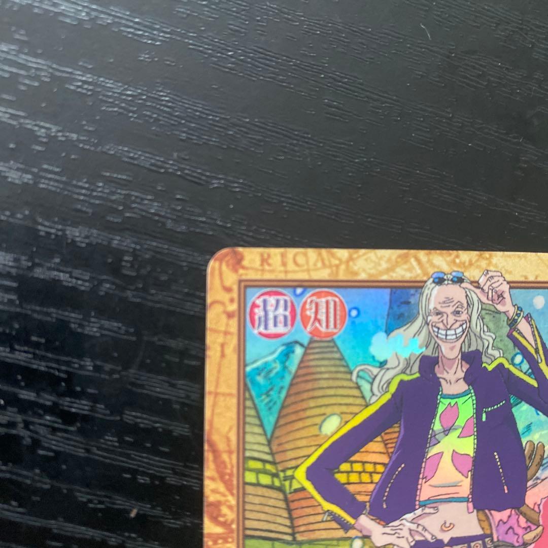 One Piece One Piece Card Game Dr. Kureha — Japanese