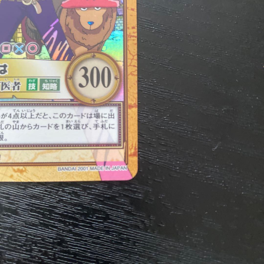 One Piece One Piece Card Game Dr. Kureha — Japanese