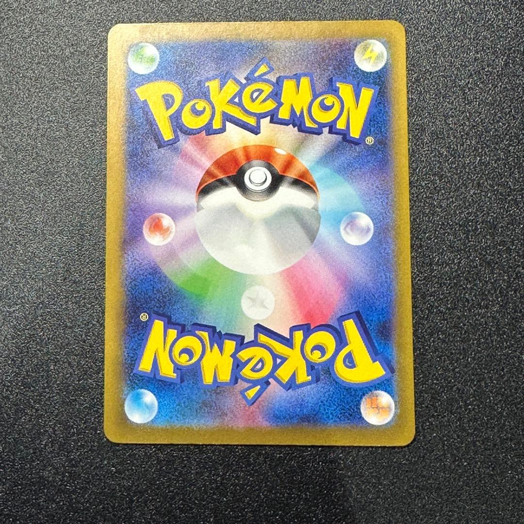 Pokemon Gardevoir ex SAR — SV High-Class Pack Shiny Treasure ex 348/190 — Japanese