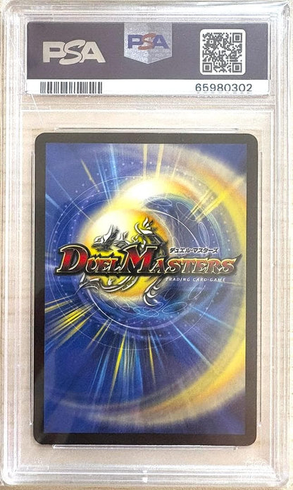 PSA 10 Duel Masters Demon God of Destruction Death Arcadia — Japanese