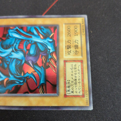 Yu-Gi-Oh Devil Zoa 初期 1期 Ultra Rare Ultra Rare — Japanese