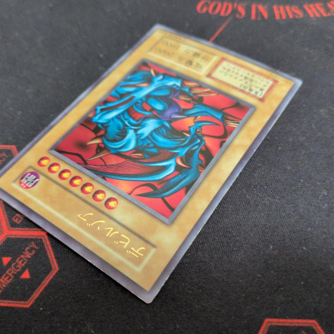 Yu-Gi-Oh Devil Zoa 初期 1期 Ultra Rare Ultra Rare — Japanese