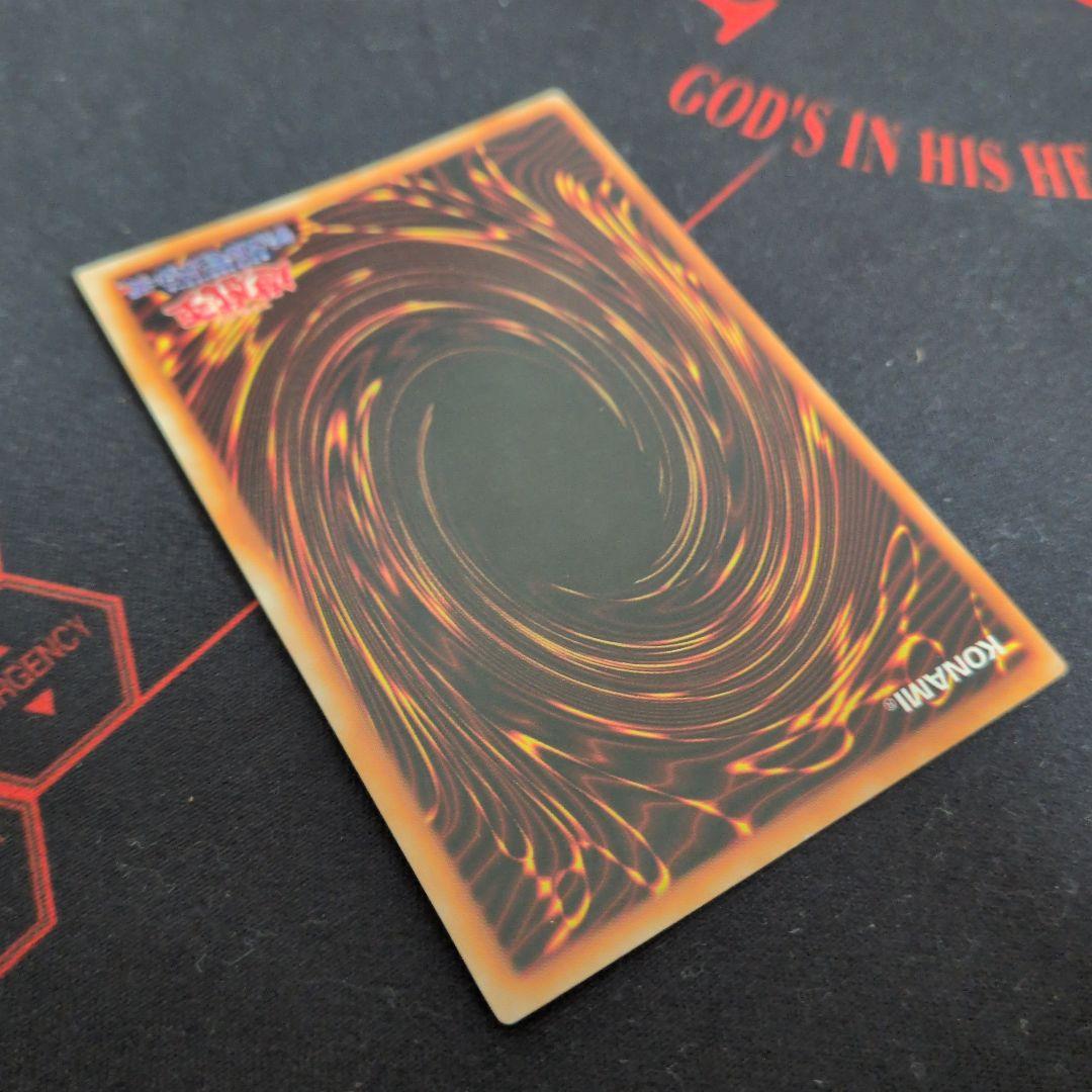 Yu-Gi-Oh Devil Zoa 初期 1期 Ultra Rare Ultra Rare — Japanese