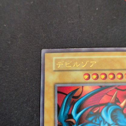 Yu-Gi-Oh Devil Zoa 初期 1期 Ultra Rare Ultra Rare — Japanese