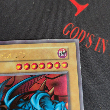 Yu-Gi-Oh Devil Zoa 初期 1期 Ultra Rare Ultra Rare — Japanese