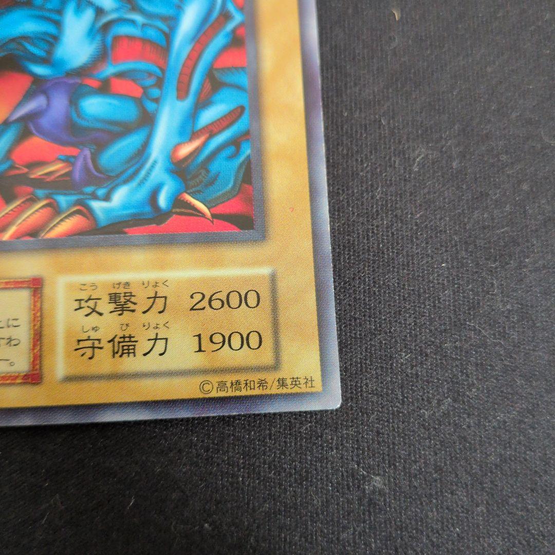 Yu-Gi-Oh Devil Zoa 初期 1期 Ultra Rare Ultra Rare — Japanese