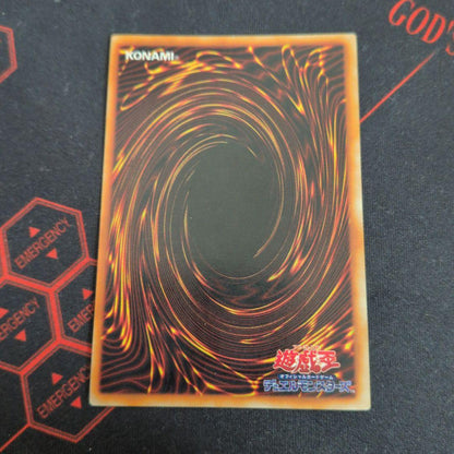 Yu-Gi-Oh Devil Zoa 初期 1期 Ultra Rare Ultra Rare — Japanese