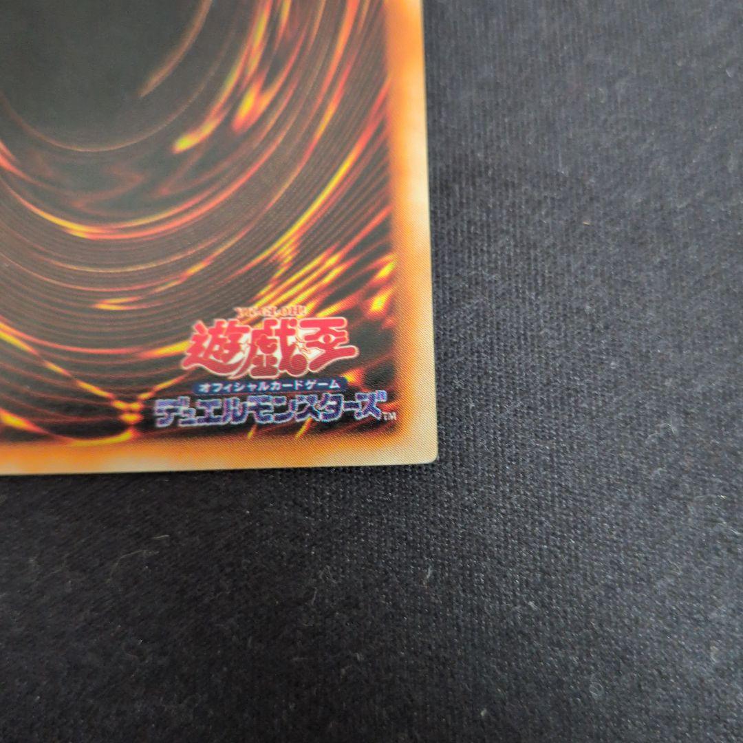 Yu-Gi-Oh Devil Zoa 初期 1期 Ultra Rare Ultra Rare — Japanese