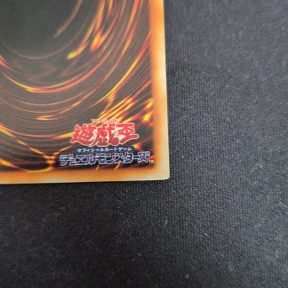 Yu-Gi-Oh Devil Zoa 初期 1期 Ultra Rare Ultra Rare — Japanese