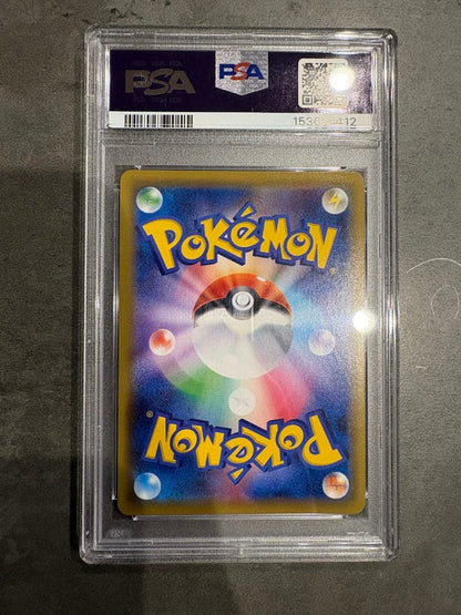 PSA 10 Pokemon Mewtwo GX UR — SM High Class Pack TAG TEAM GX Tag All Stars — Japanese