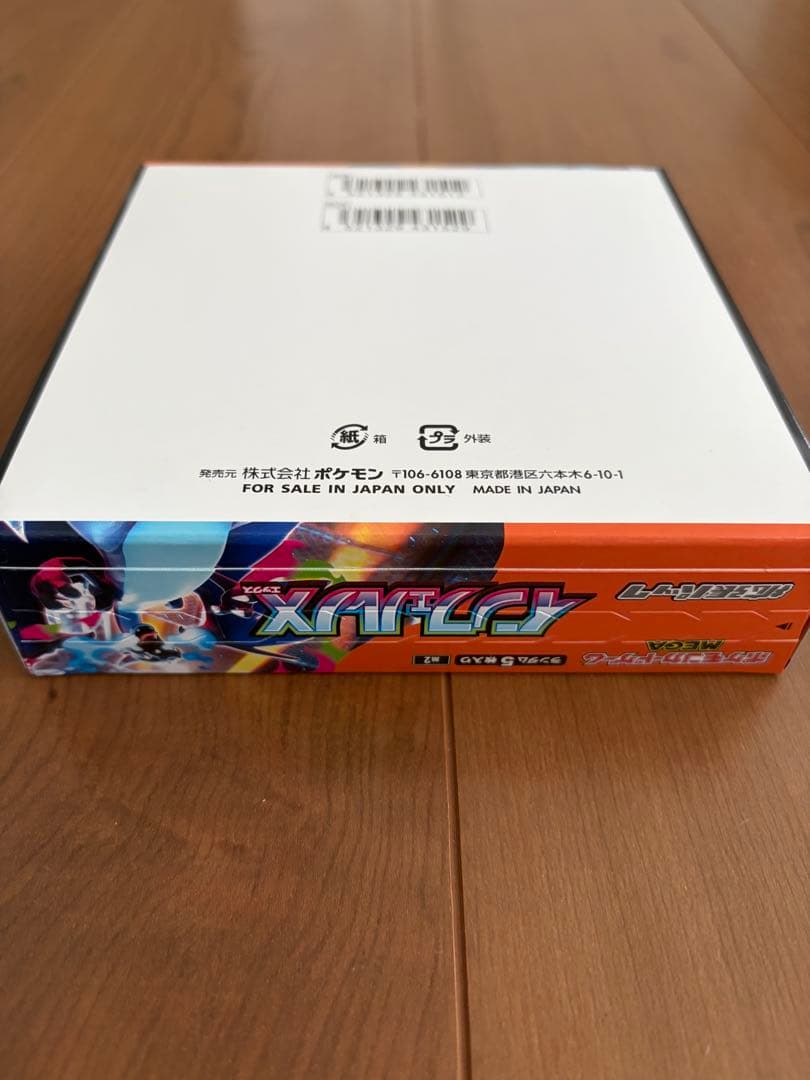 Pokemon Inferno X Box — M Expansion Pack Inferno X — Japanese