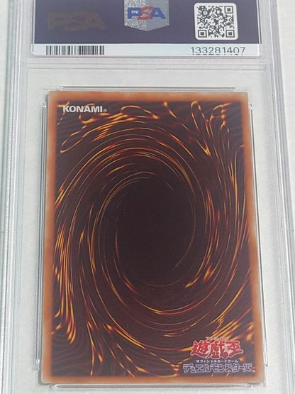 PSA 8 Yu-Gi-Oh God's Declaration — Japanese