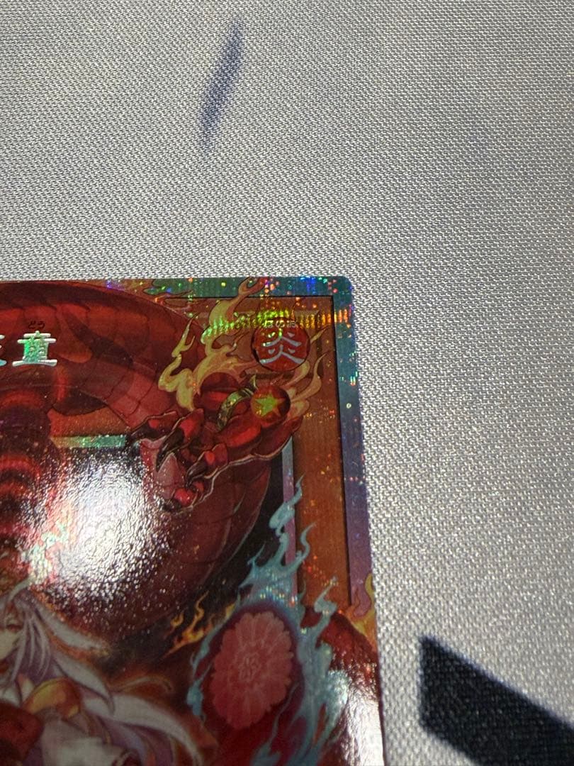Yu-Gi-Oh Kurikara Tendou Overframe Prism Special Pack Promo — Japanese