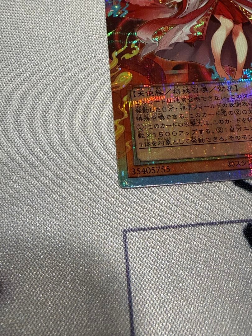 Yu-Gi-Oh Kurikara Tendou Overframe Prism Special Pack Promo — Japanese