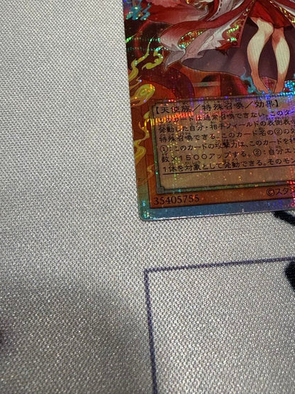 Yu-Gi-Oh Kurikara Tendou Overframe Prism Special Pack Promo — Japanese