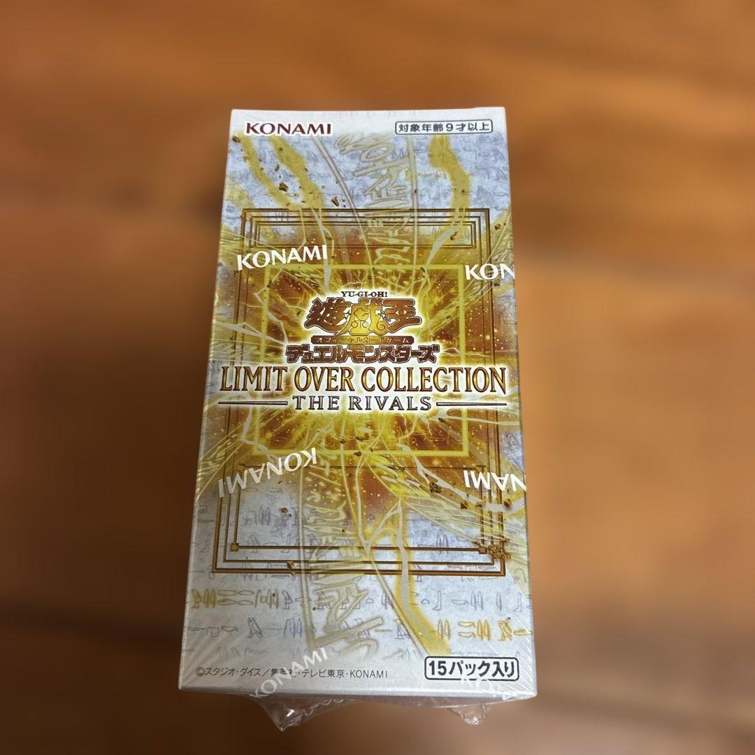 Yu-Gi-Oh Yu-Gi-Oh! Limit Over Collection Rivals Box — Japanese