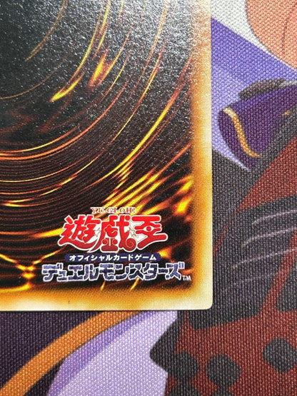 Yu-Gi-Oh Jemini Elf — BC-34 — Japanese