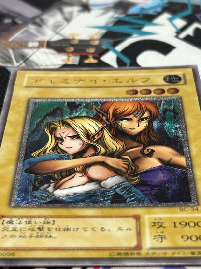Yu-Gi-Oh Jemini Elf — BC-34 — Japanese