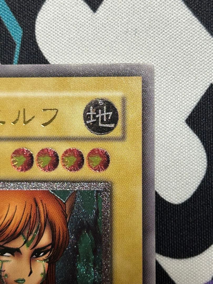 Yu-Gi-Oh Jemini Elf — BC-34 — Japanese