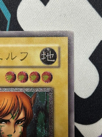 Yu-Gi-Oh Jemini Elf — BC-34 — Japanese