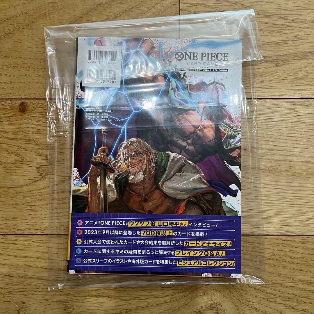 One Piece One Piece 2nd Anniversary Complete Guide Pack — Japanese