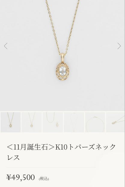 Agete K10 YG11 necklace with a 7.7mm by 5.7mm topaz gemstone on a 40cm gold chain