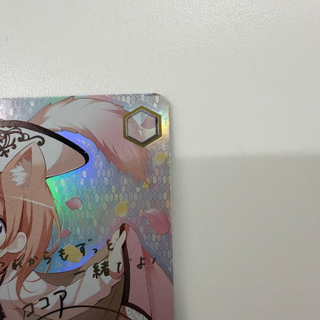 Weiss Schwarz Weiß Schwarz: Is the Order a Rabbit? Cocoa SSP — Japanese