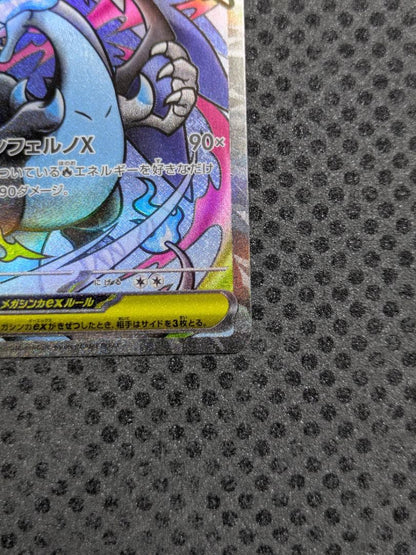 Pokemon Mega Charizard ex MA — M High Class Pack MEGA Dream ex — Japanese