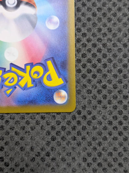 Pokemon Mega Charizard ex MA — M High Class Pack MEGA Dream ex — Japanese