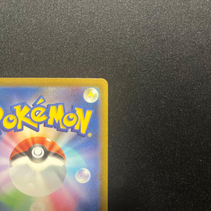Pokemon Venusaur ex SAR — SV Enhanced Expansion Pack Pokemon Card 151 200/165 — Japanese