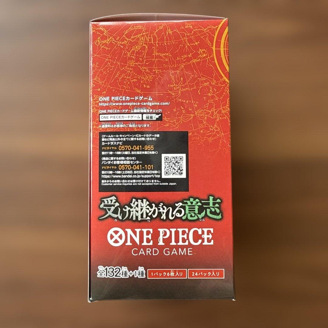 One Piece One Piece Card Game: The Will That Bequeaths Box — OP-13 — Japanese