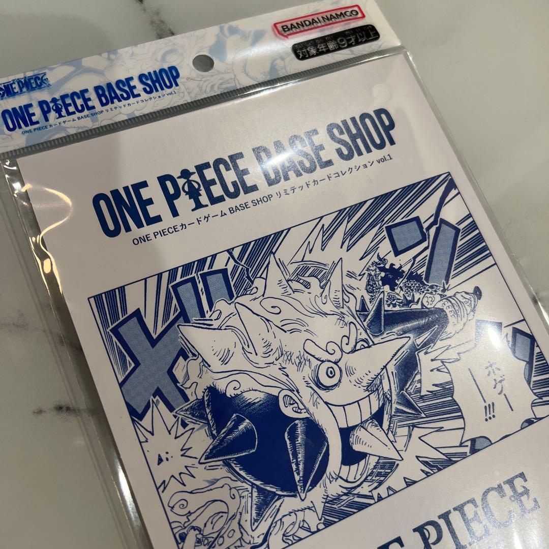 One Piece ONE PIECE BASE SHOP Sealed Pack — Japanese
