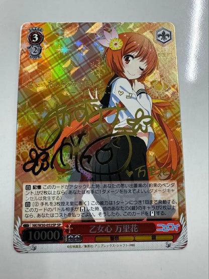 Weiss Schwarz Nisekoi: False Love Weiβ Schwarz Sign Marihana Maika — Japanese