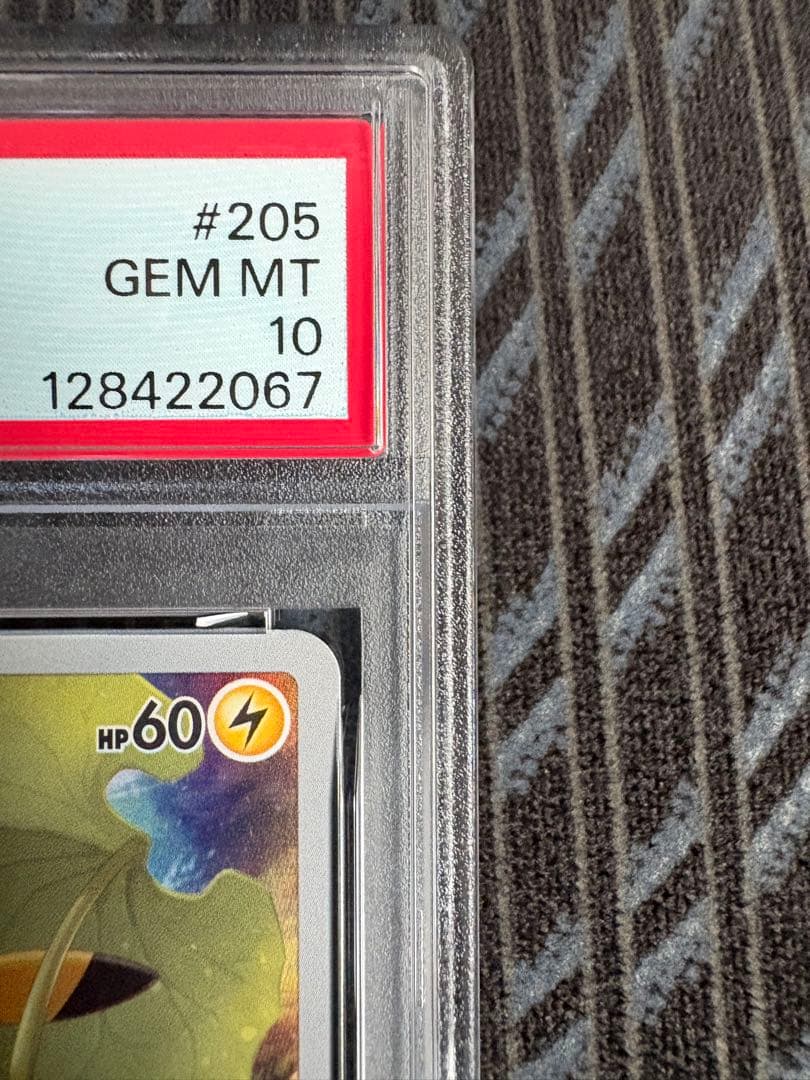 PSA 10 Pokemon Pikachu AR — S High Class Pack VSTAR Universe 205/172 — Japanese