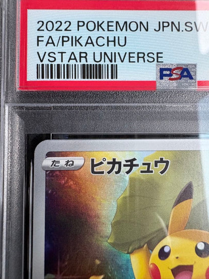 PSA 10 Pokemon Pikachu AR — S High Class Pack VSTAR Universe 205/172 — Japanese