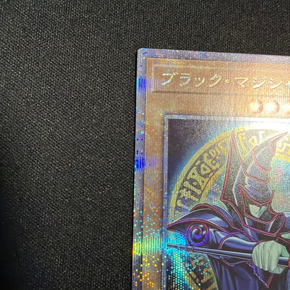 Yu-Gi-Oh Dark Magician 25th Original Art — Japanese