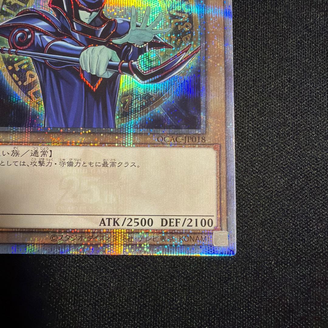 Yu-Gi-Oh Dark Magician 25th Original Art — Japanese