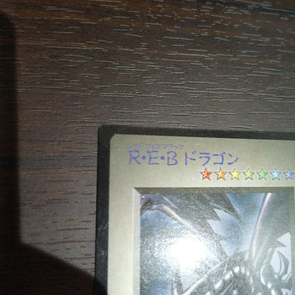 Yu-Gi-Oh Red-Eyes Black Dragon — Japanese
