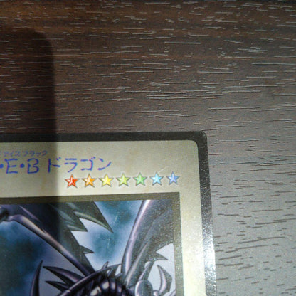 Yu-Gi-Oh Red-Eyes Black Dragon — Japanese