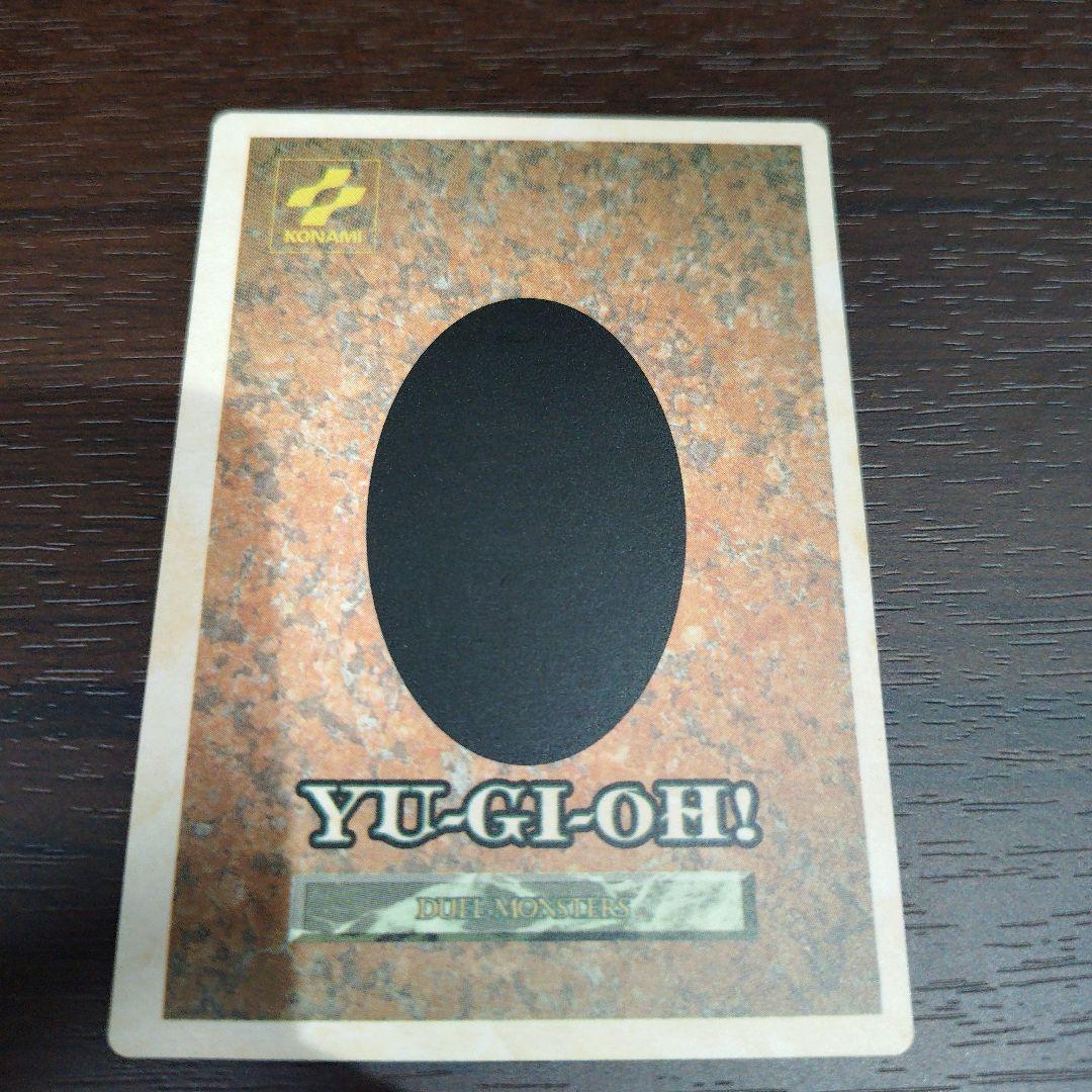 Yu-Gi-Oh Red-Eyes Black Dragon — Japanese