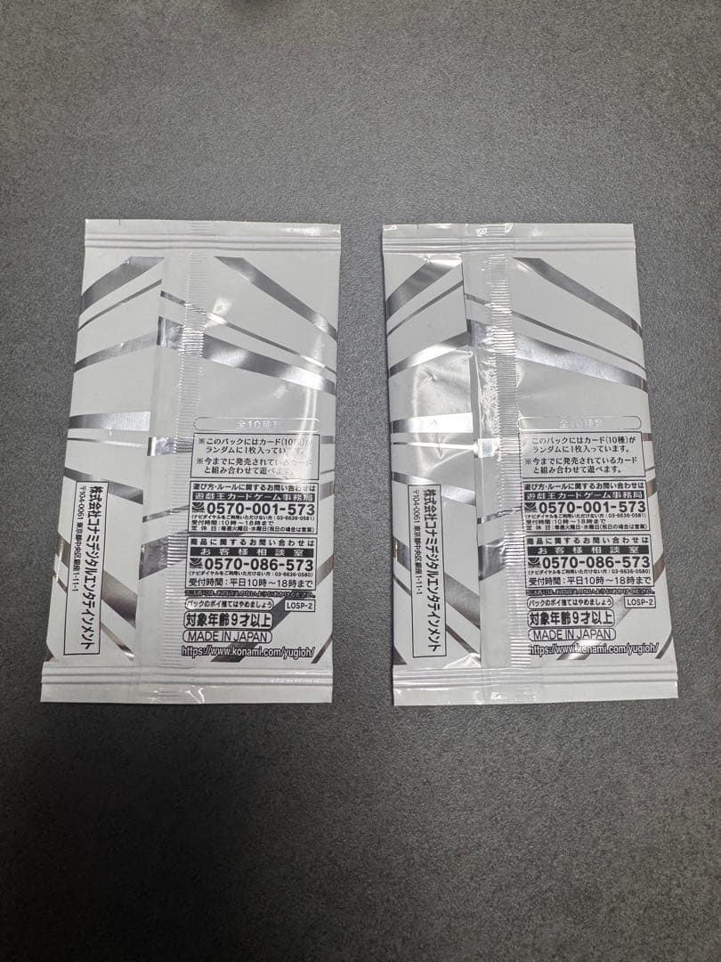Yu-Gi-Oh Yu-Gi-Oh! LIMIT OVER SPECIAL PACK vol.2 2 Pack Pack — Japanese