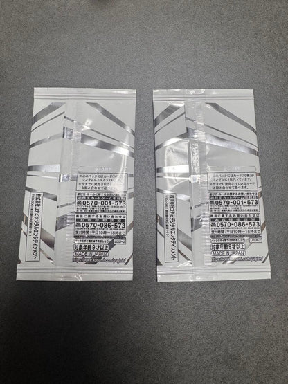 Yu-Gi-Oh Yu-Gi-Oh! LIMIT OVER SPECIAL PACK vol.2 2 Pack Pack — Japanese
