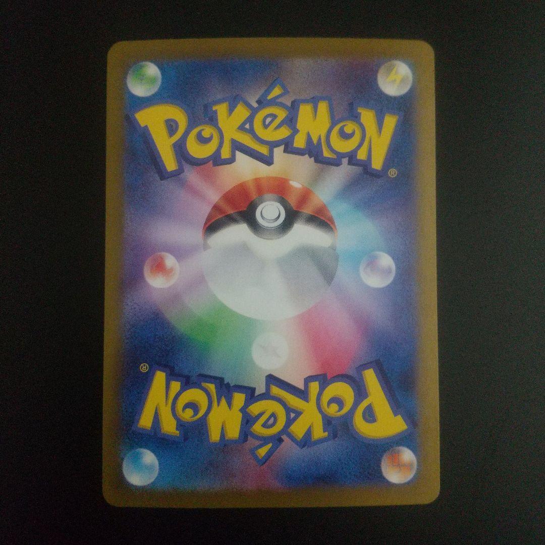 Pokemon Clefairy ex SAR — SV Expansion Pack Battle Partners — Japanese