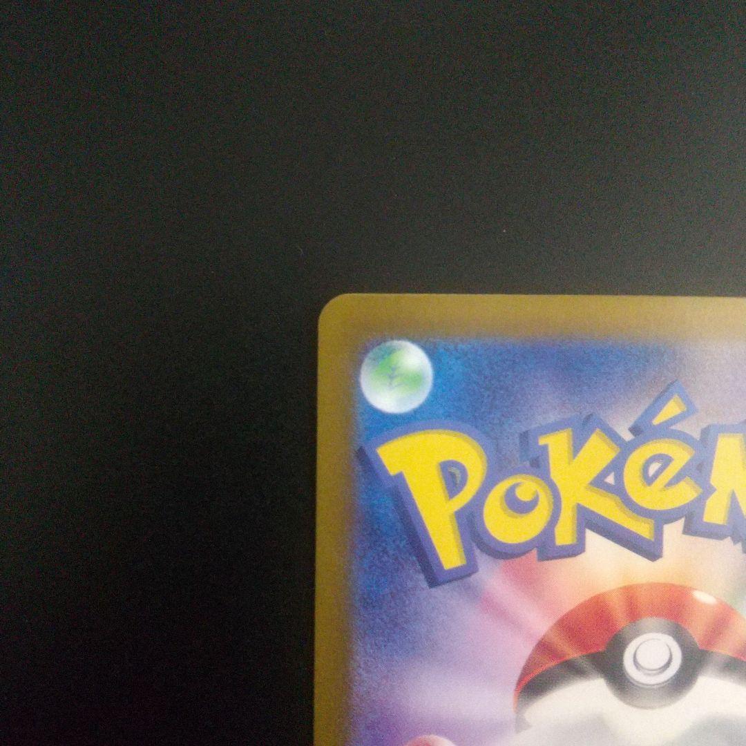 Pokemon Clefairy ex SAR — SV Expansion Pack Battle Partners — Japanese