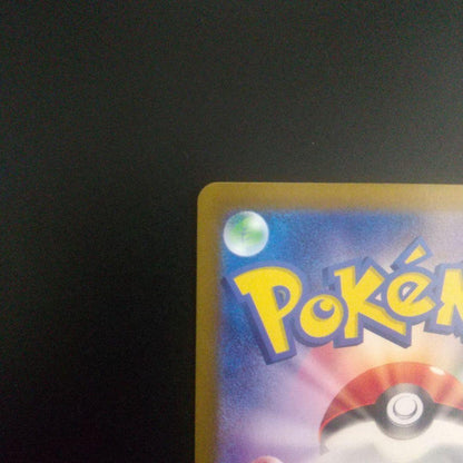 Pokemon Clefairy ex SAR — SV Expansion Pack Battle Partners — Japanese