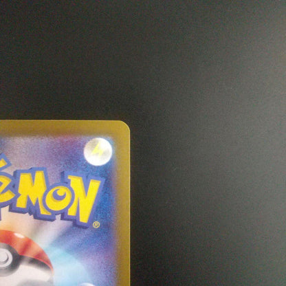 Pokemon Clefairy ex SAR — SV Expansion Pack Battle Partners — Japanese