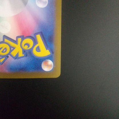 Pokemon Clefairy ex SAR — SV Expansion Pack Battle Partners — Japanese