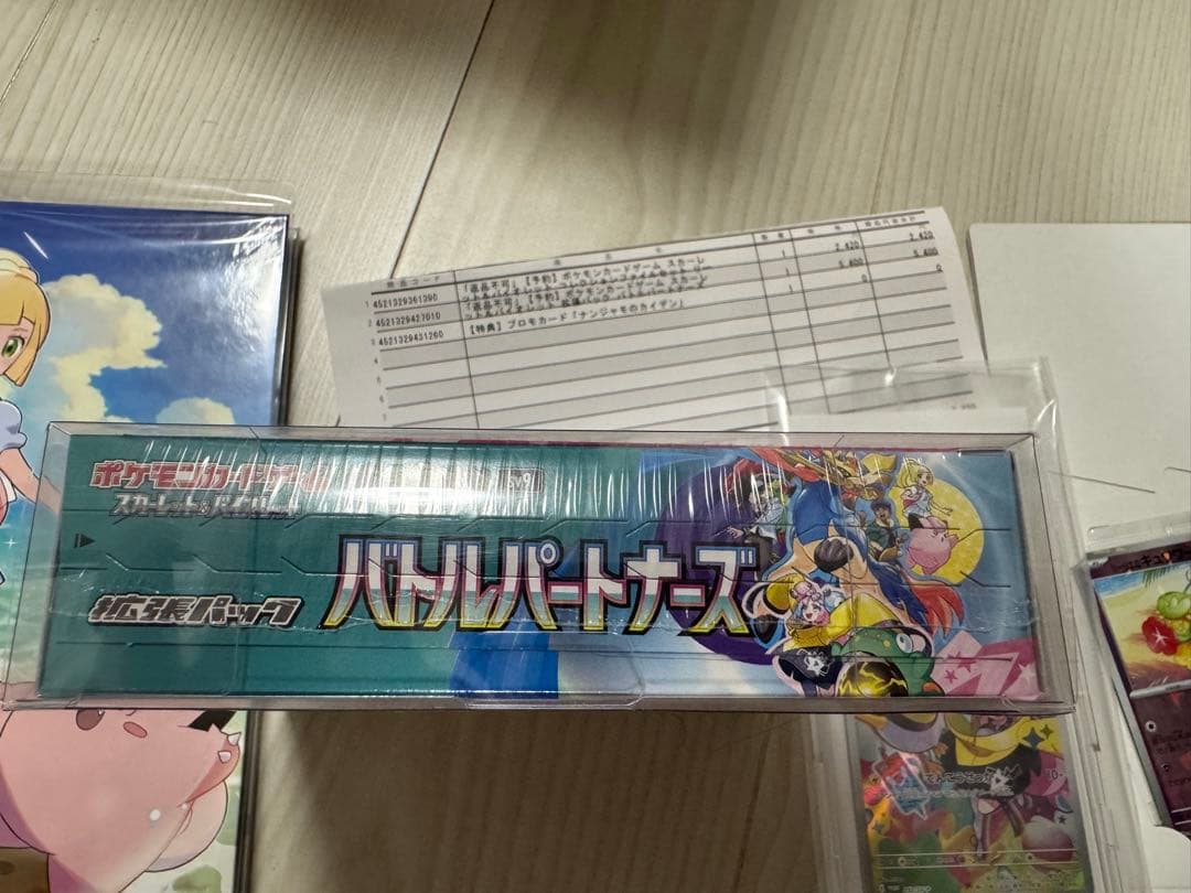 Pokemon Pokémon Card Battle Partners Promo with Shrink Wrap First Edition Box — Japanese