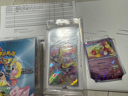 Pokemon Pokémon Card Battle Partners Promo with Shrink Wrap First Edition Box — Japanese